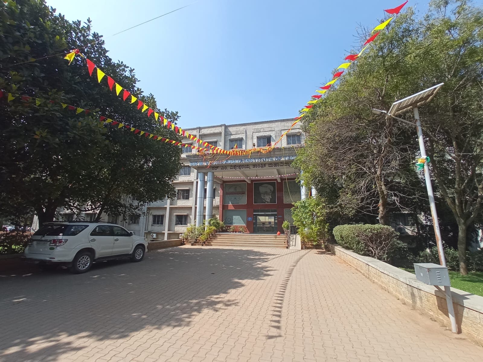 Sir M Visvesvaraya Institute of Technology Bangalore Campus photo 10